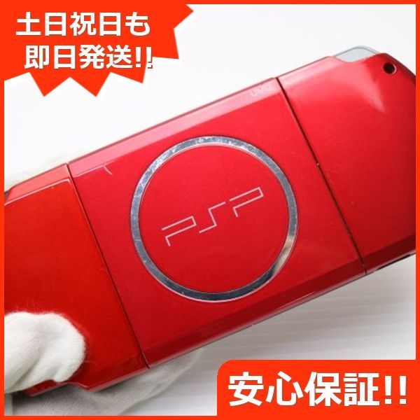☆プレステ3000状態良し！お値下げ可(^-^)