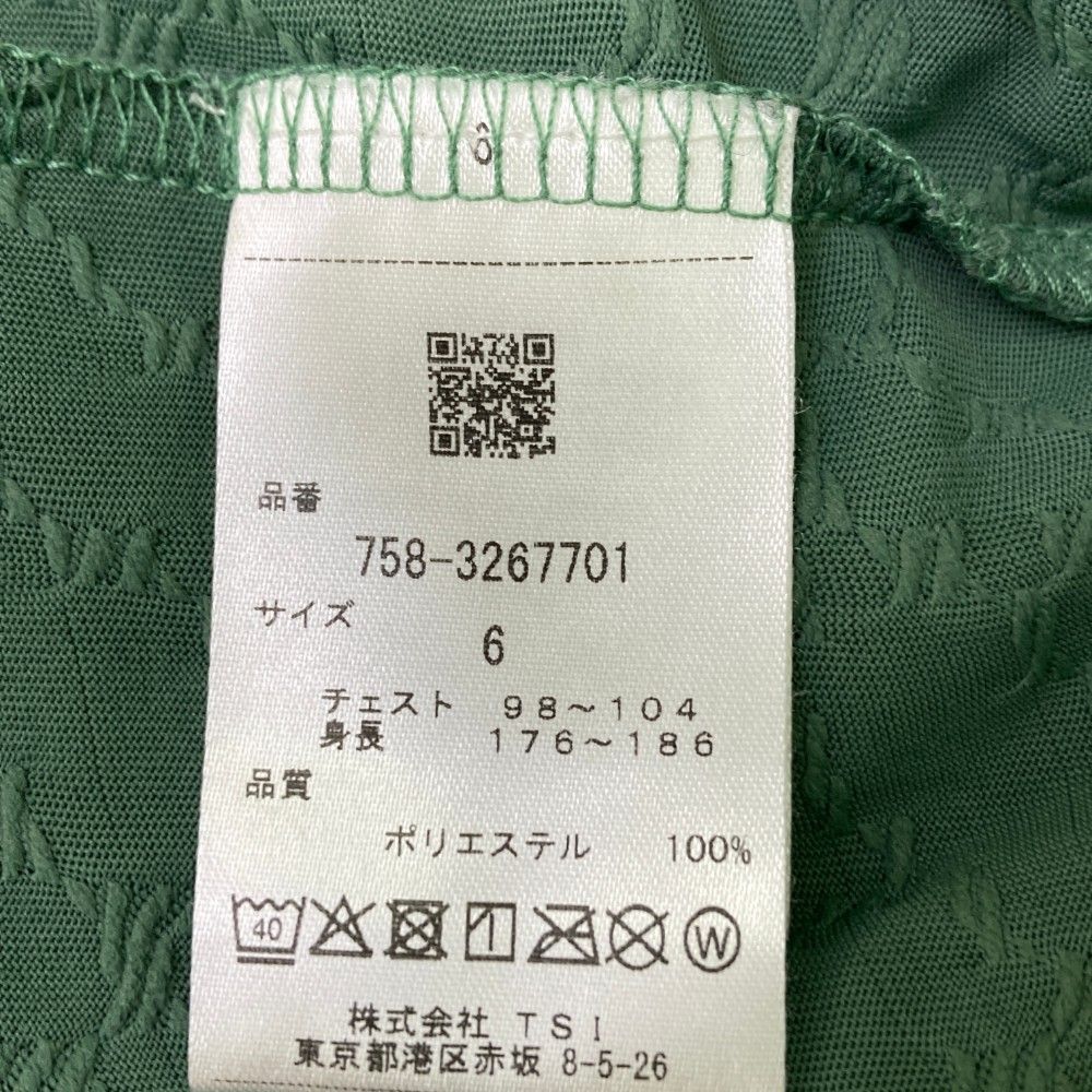 758-3267701 2025年モデル