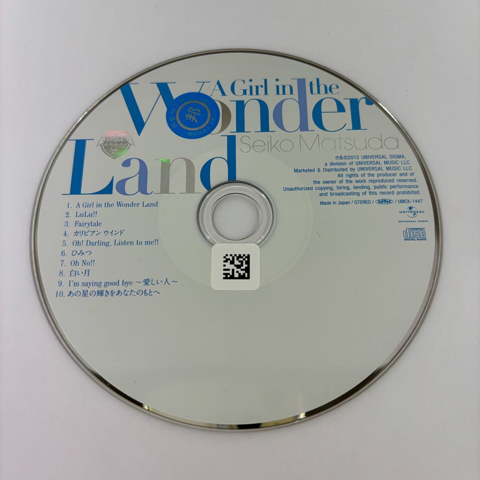 松田聖子/A Girl in the Wonder Land/DVD 松田聖子 - A Girl in the Wonder Land - Amazon.com Music
