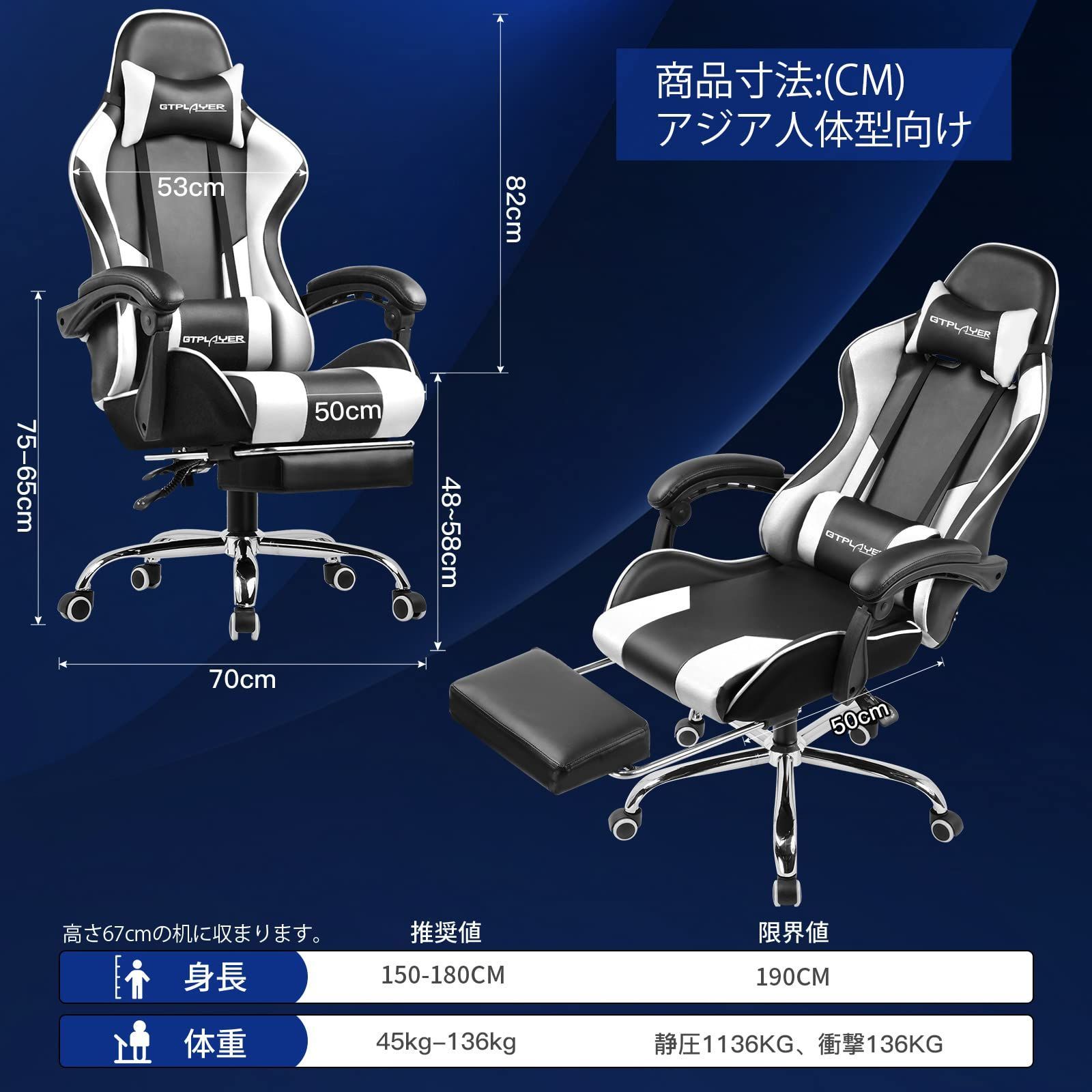 ひじ掛け付き