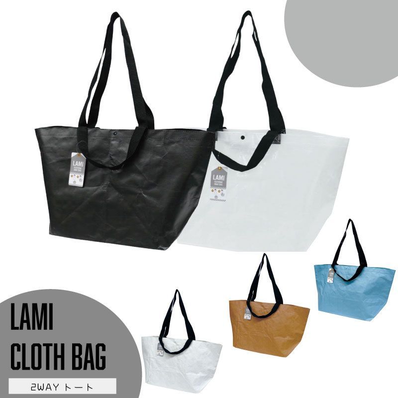 ラミクロスバッグ 2WAYトート - メルカリ