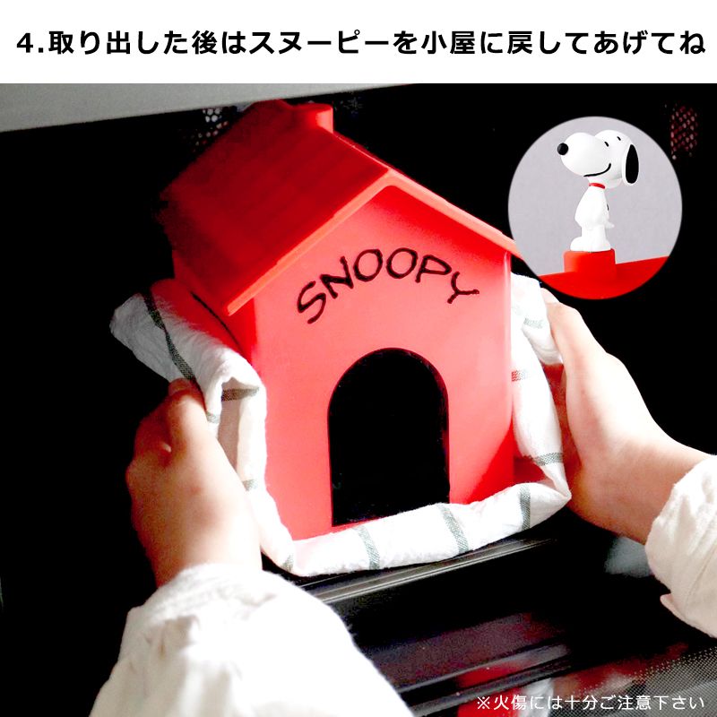 日本未発売品】ポップコーンメーカー レンジスヌーピー キッチン 大人向け グッズ 豆 種 フレーバー ポップコーンマシン スイーツ シリコン製  電子レンジ 家庭用 peanuts ハック 家庭用 ノンオイル 洗える おやつ snoopy - メルカリ