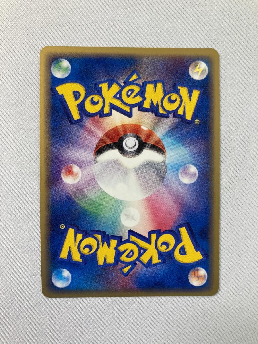 ラティオス ★ ポケモンカードPCG 014/052 状態難 ポケモンカード ポケカ ラティオス ☆ ポケモンカードPCG 014/052 状態難 ポケモン