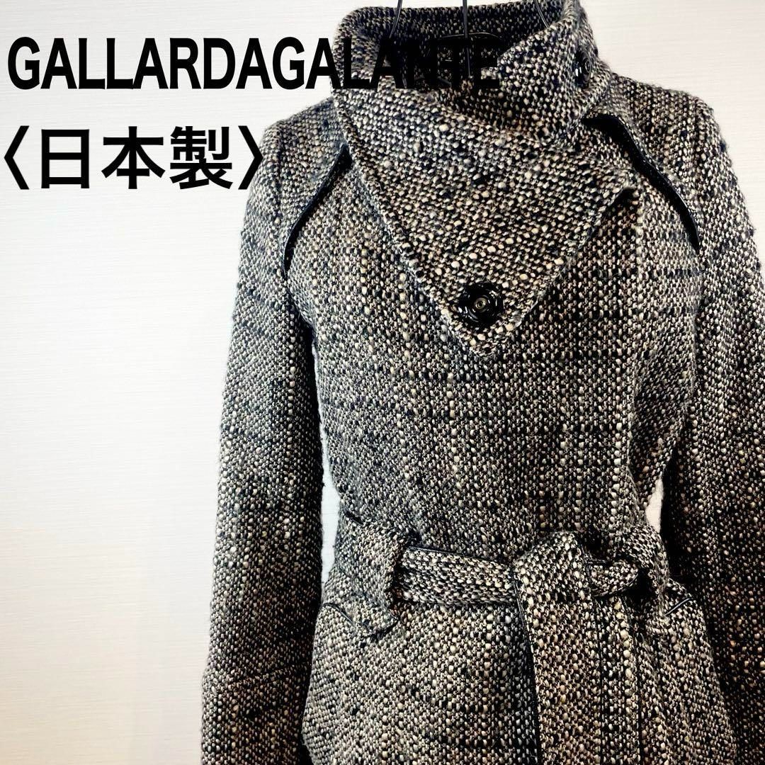 GALLARDAGALANTE ガリャルダガランテ ツイードコート ブラック×ホワイト ピンク裏地 日本製 ウール混 ベルト付き 38 Mサイズ made in japan 古着 575