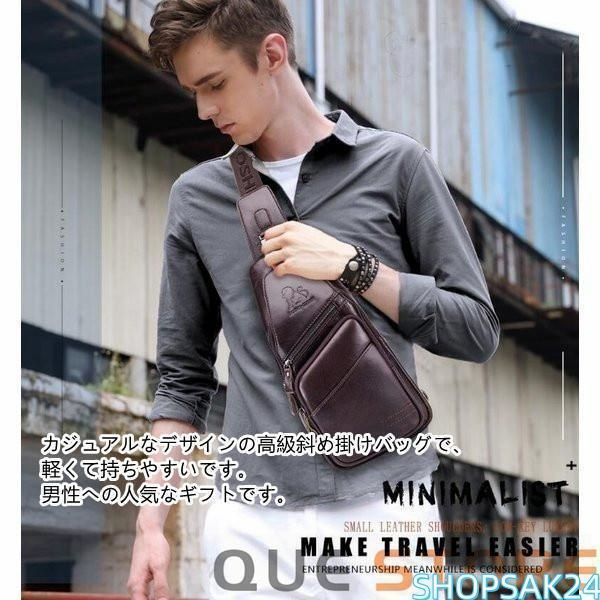 本革 斜めがけバッグ