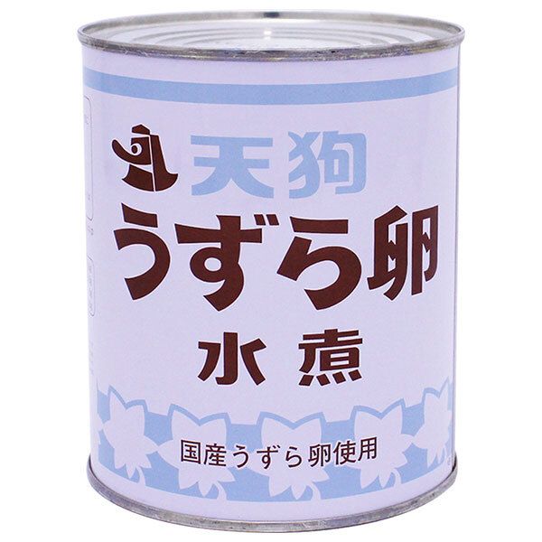 天狗缶詰 うずら卵 水煮 国産 JAS 2号缶 430g缶×12個入× 2ケース ｜ インスタント たまご うずらの卵 国産