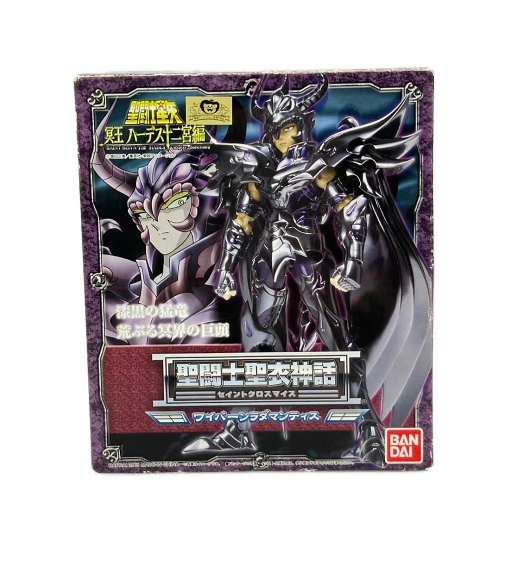 聖闘士聖衣神話 アリエス シオン （冥衣） 冥王ハーデス冥界編