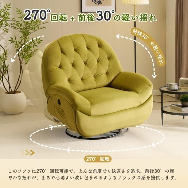 105-165度調節 簡単昇降ボタン