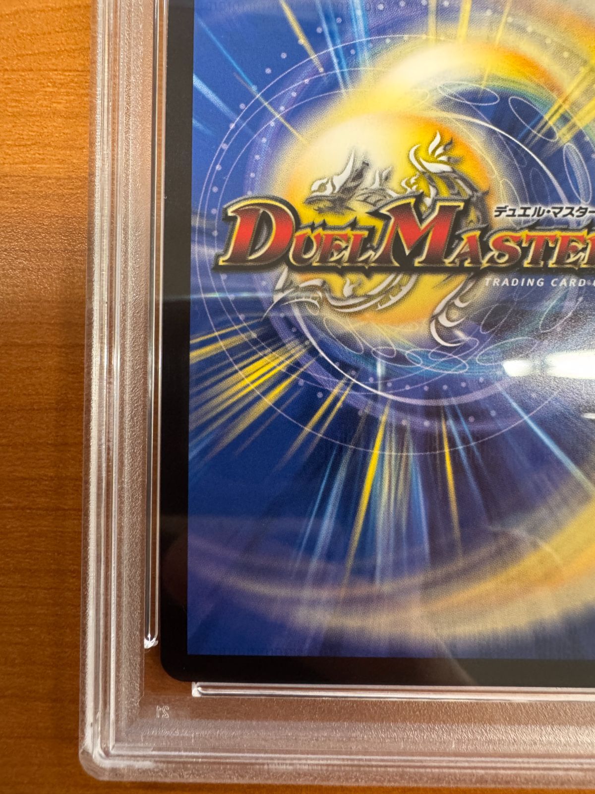 PSA10 「使命」の頂天 グレイテスト・グレート SR 金トレジャー