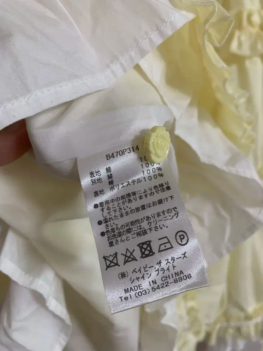 カチューシャ セット