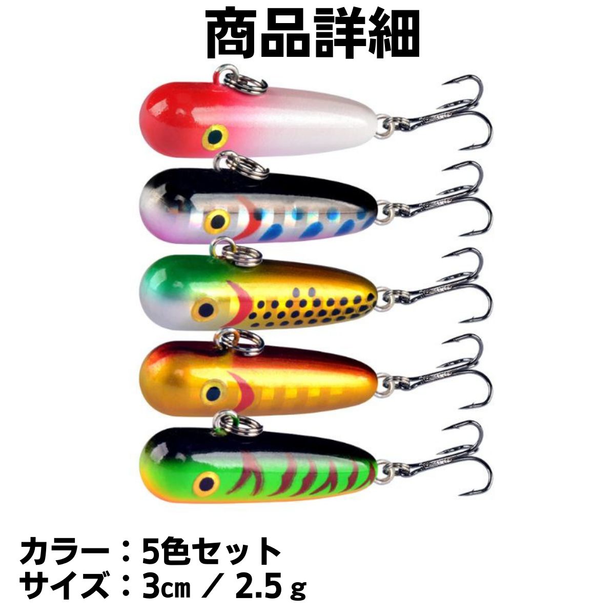 トラウト ルアー ミノー ボトム 渓流 シンキング ノック イワナ ヤマメ