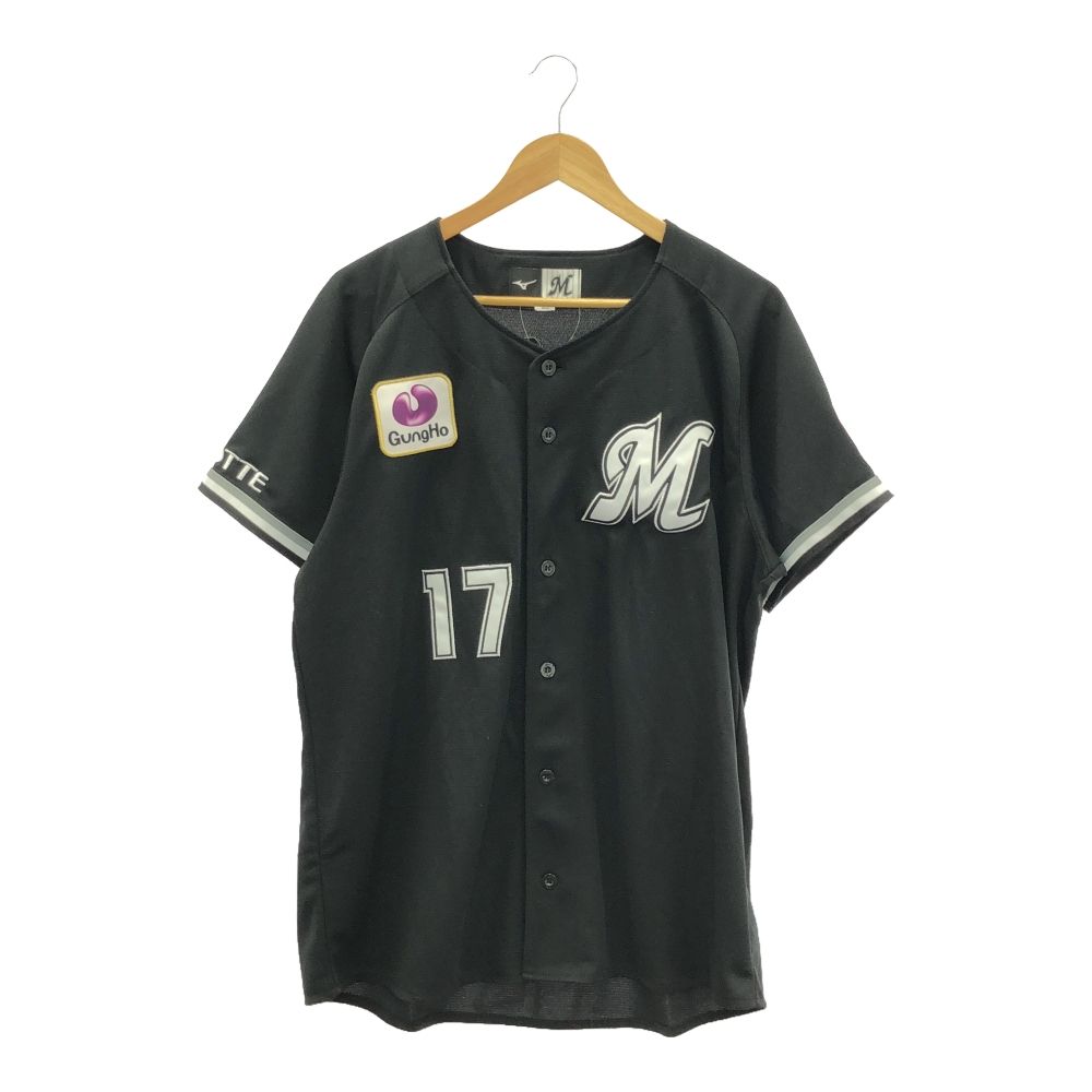 美品 MIZUNO ミズノ 千葉ロッテマリーンズ R. SASAKI 佐々木朗希 ユニフォーム L ポリエステル100％ 背番号 17 HT374A84 