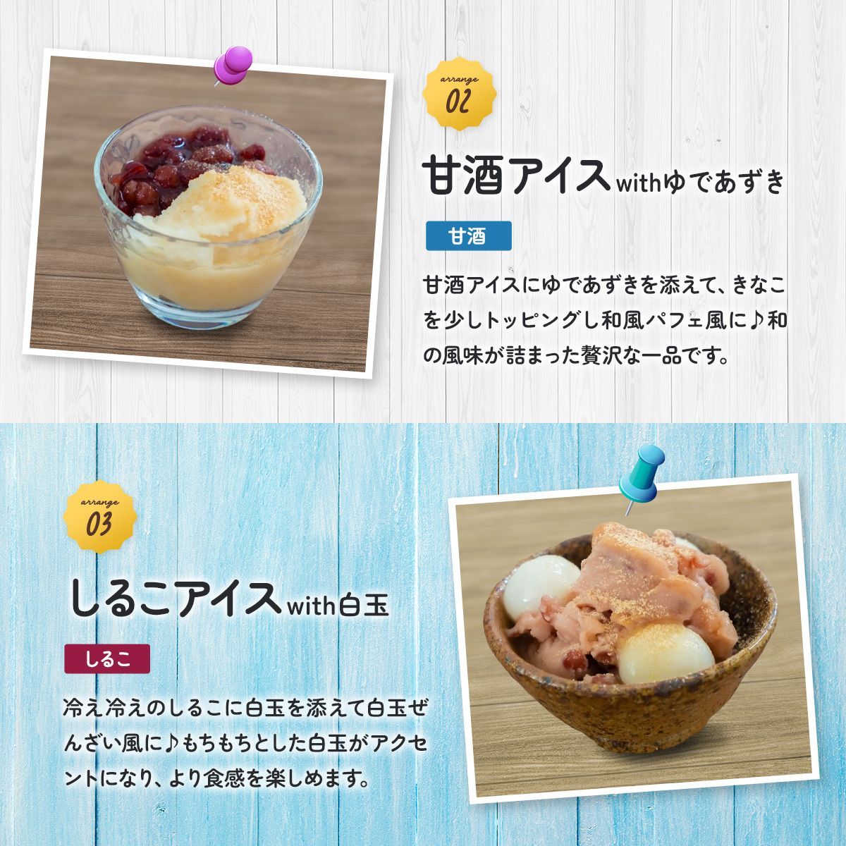 🍧おうちで凍らせて食べるアイス🍧4種類から選べる！⇒ぶどう🍇・りんご🍎・しるこ・甘酒（各70g×4本入り） シャーベット スムージー ブドウ リンゴ フルーツ 果物 小豆 米こうじ 米麹 腸活 常温 パウチ 谷尾食糧工業 【祖の食庵】 【甲羅組】