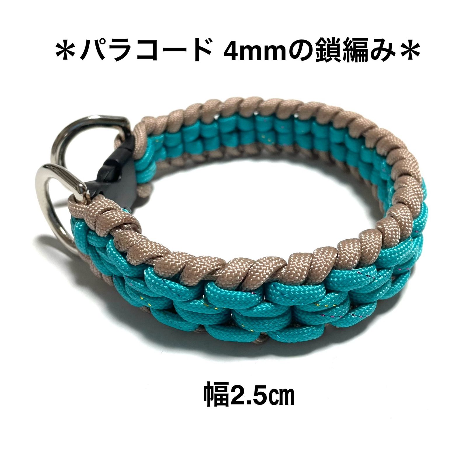 パラコード】首輪用パーツ リード・首輪 Sigma 通販 15094480