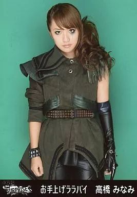 高橋みなみ お手上げララバイ 生写真 3枚セット 非売品 AKB48 たかみな 高橋みなみ お手上げララバイ 生写真 3枚セット 非売品 AKB48
