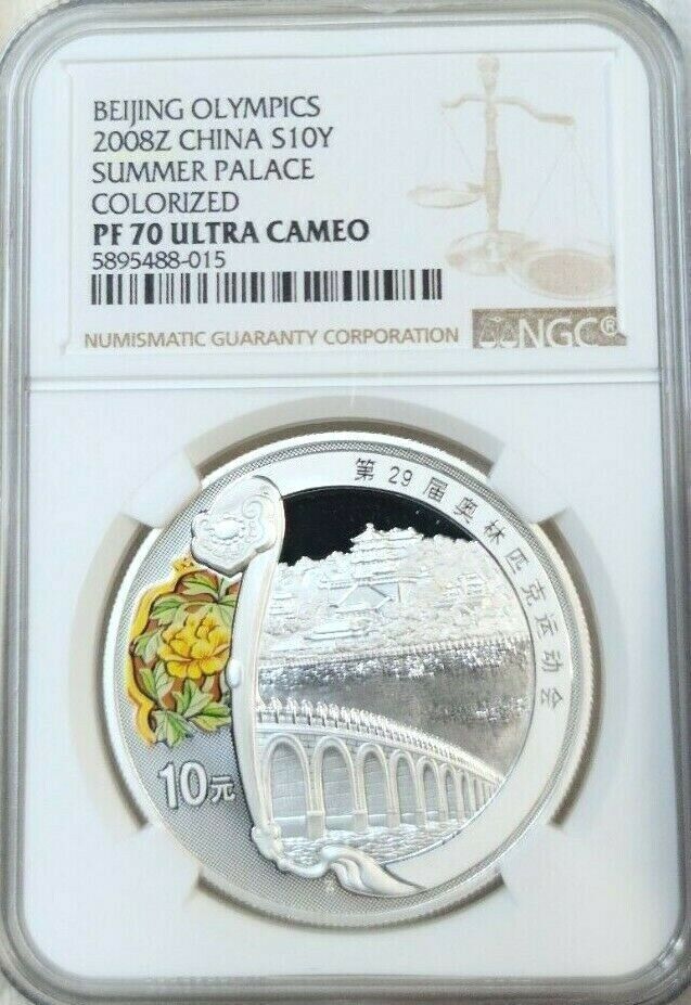 2008 CHINA SILVER 10 YUAN S10Y SUMMER PALACE NGC PF 70 ULTRA CAMEO