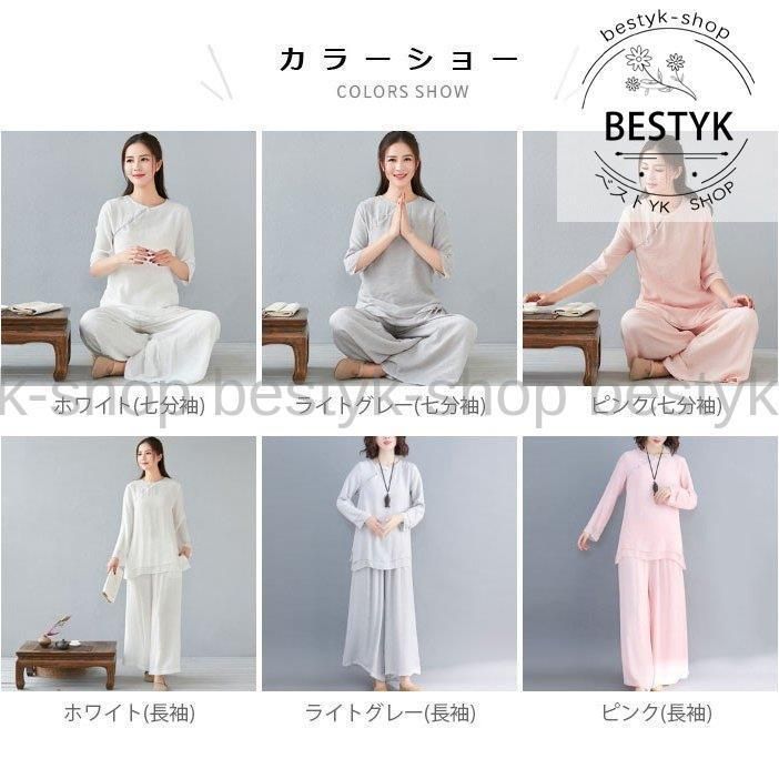 リネン 上下セット