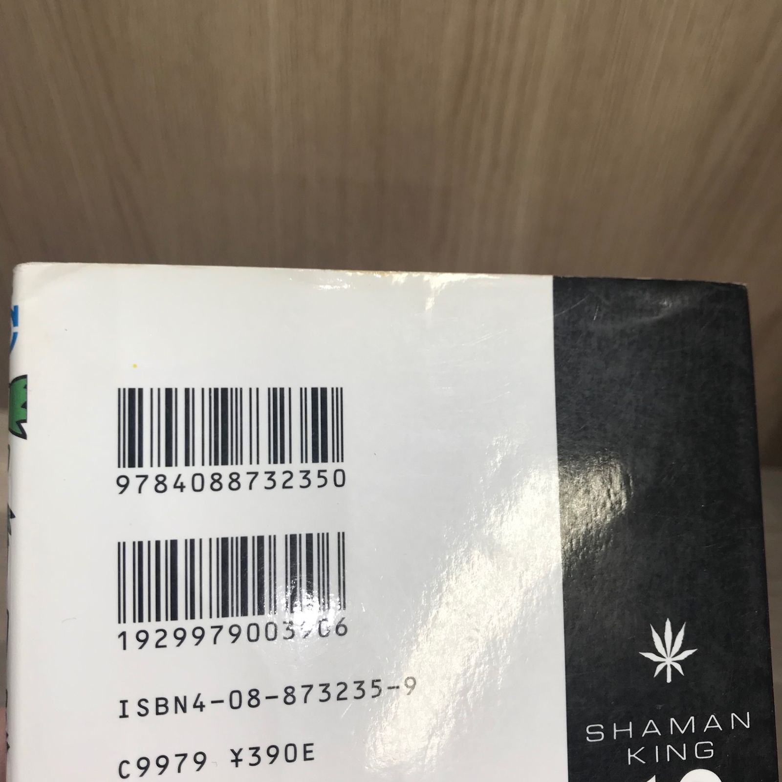 Lシャーマンキング 91Hu3qksyVL._UF350,350_QL50_.jpg