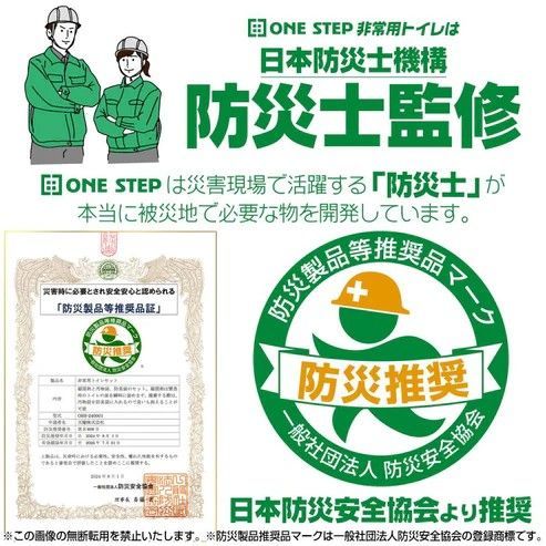600回分