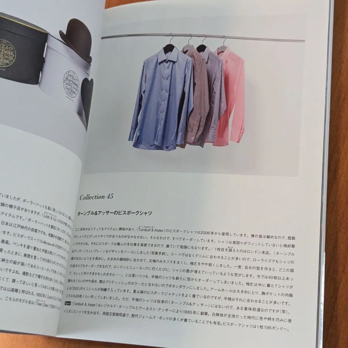 ATELIER BY NIGO アートブック 初版本 - メルカリ