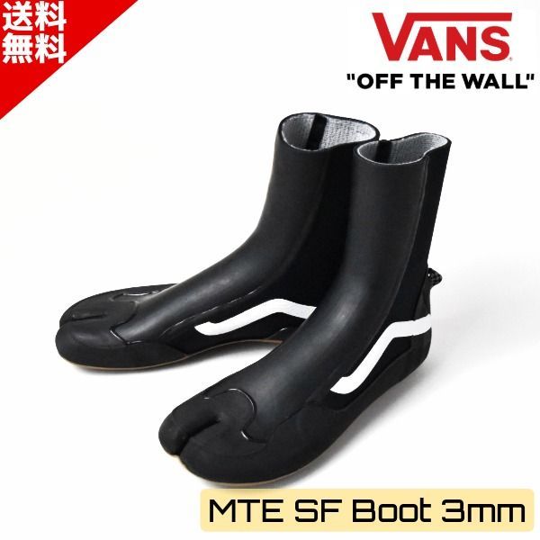 Vans ヴァンズ 3mm MTE SF Boot Wetsuit Boots サーフィン サーフブーツ ブラック