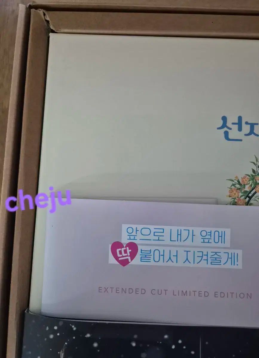 造船事業 プレオーダー ブルーレイ Blu-ray 販売 開梱 WWW_TRAVELLANDINDIA_COM