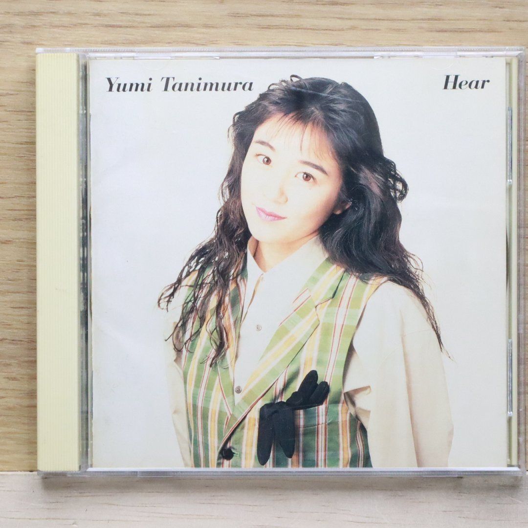 谷村有美「Hear（2024 Cutting）」〈完全生産限定盤（LP