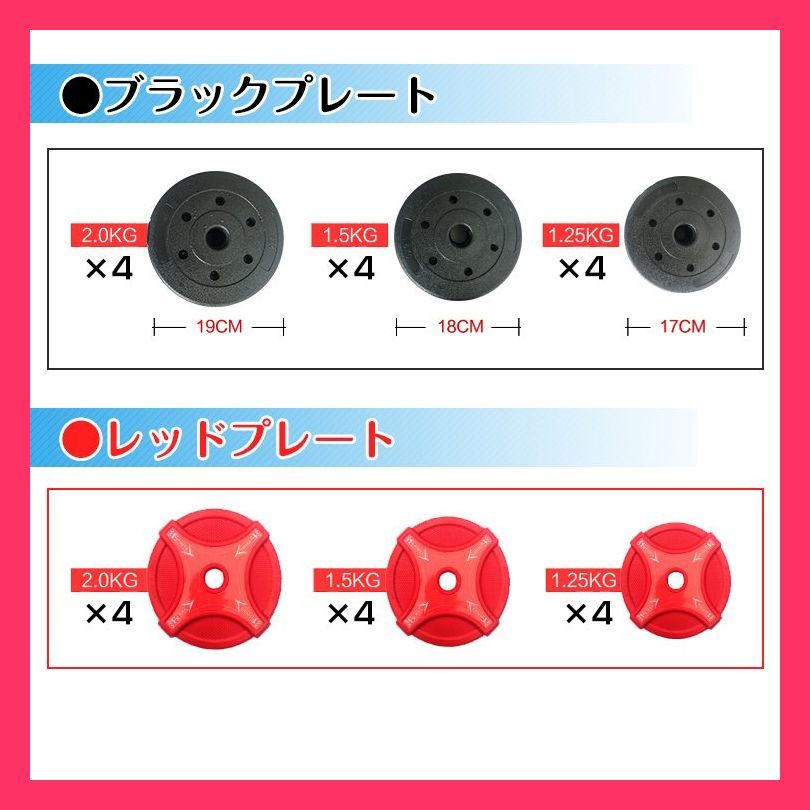 ダンベル 20kg セット バーベル 可変式 2個セット トレーニング ベンチ