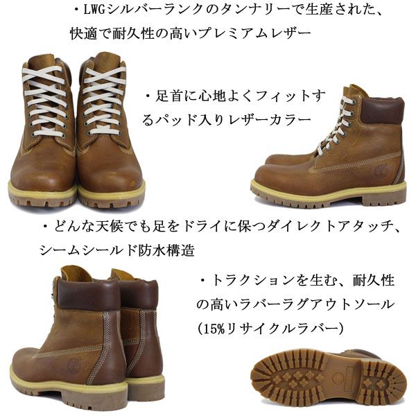Timberland (ティンバーランド) ICON A17LP 6in Premium Boot
