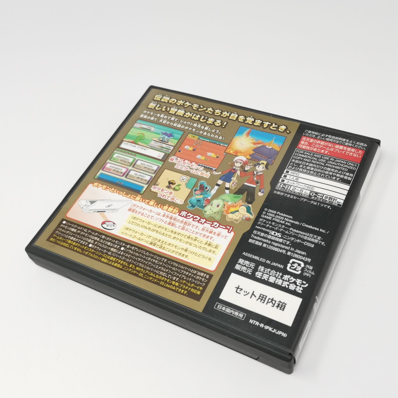 管理番号KKVKO608