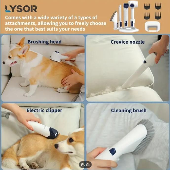 ペットグルーミングキット 犬用バリカンと抜け毛除去グルーミングブラシと掃除用具付き犬用掃除機 2.5L大容量 3段階調整吸引超静音犬用
