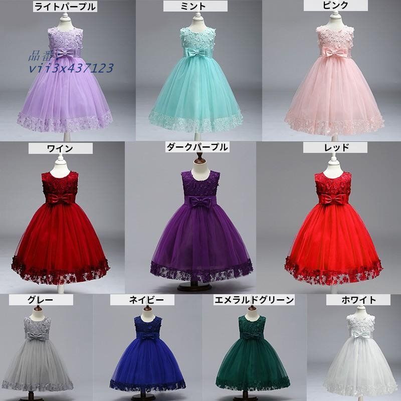 mizutanさん専用︎美品！ピアノ発表会用ドレス 青い鳥ドレス専門店購入