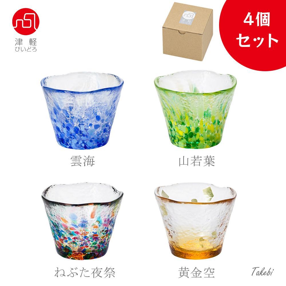 モノパス 想い出メ森の喫茶店缶バッジ ピヤノ 20個セット モノパス
