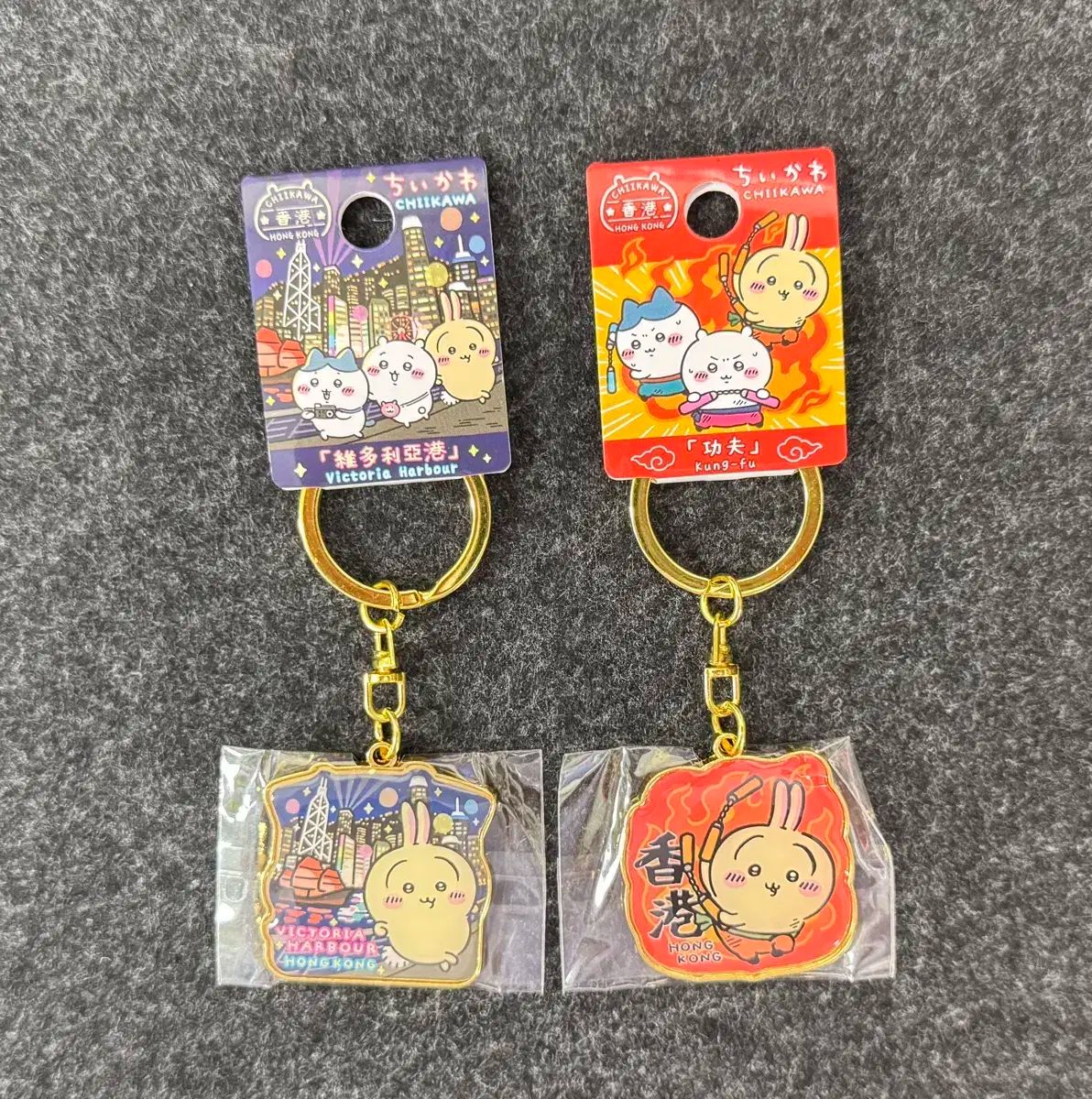 ちいかわ 地域限定キーホルダー 香港 うさぎ セットとして 出品