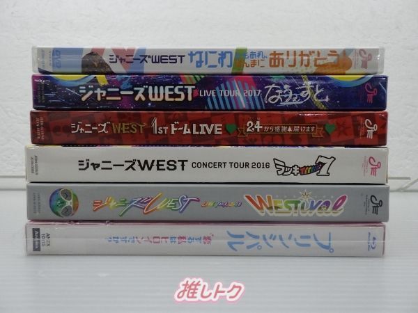 WEST. DVD Blu-ray 6点セット - メルカリ
