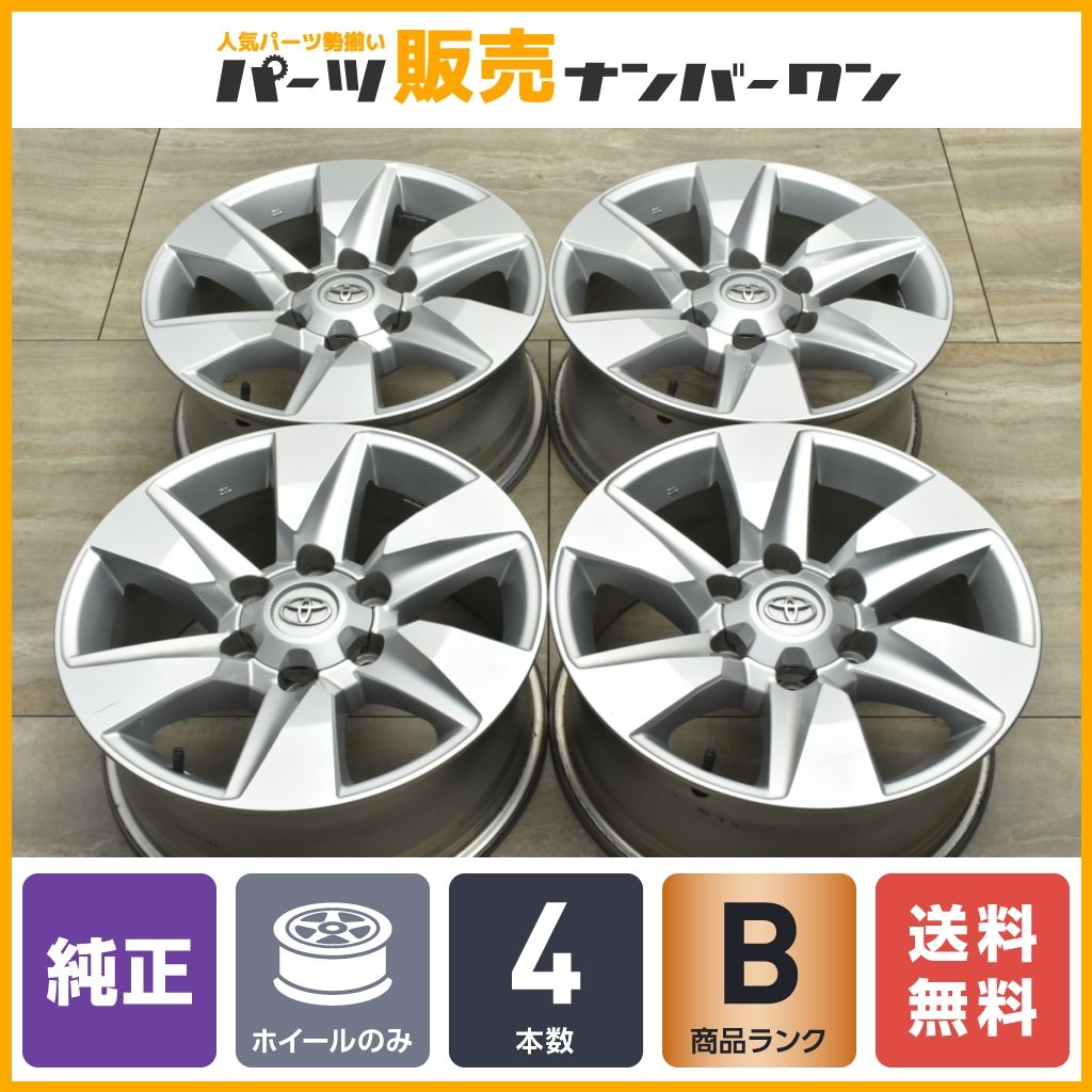 【熊本県発】トヨタ ハイラックスサーフ 純正ホイール アルミホイール 熊本県発】トヨタ ハイラックスサーフ 純正ホイール アルミホイール