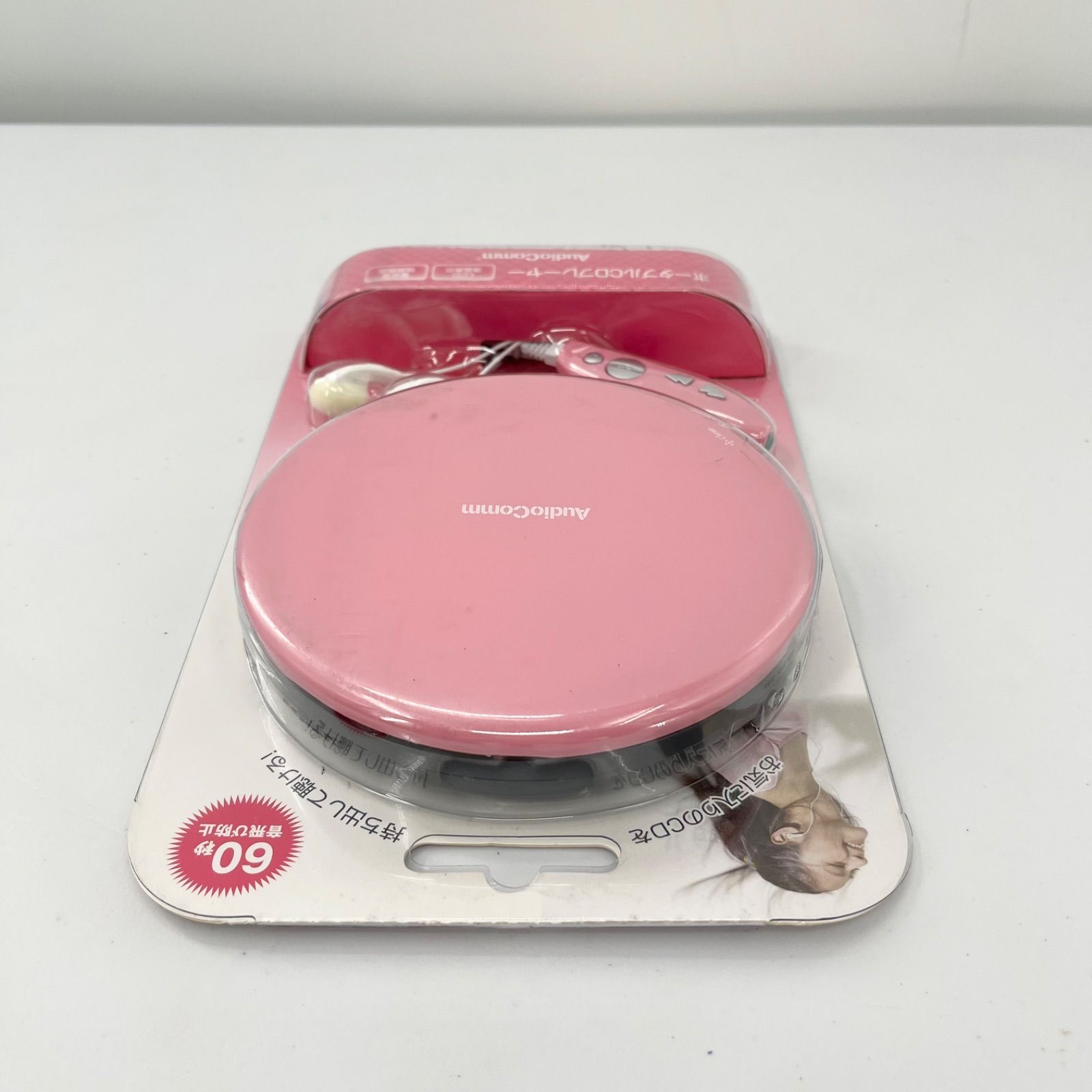 新品 オーム電機 AudioComm ポータブルCDプレーヤー CDP‑855Z‑P