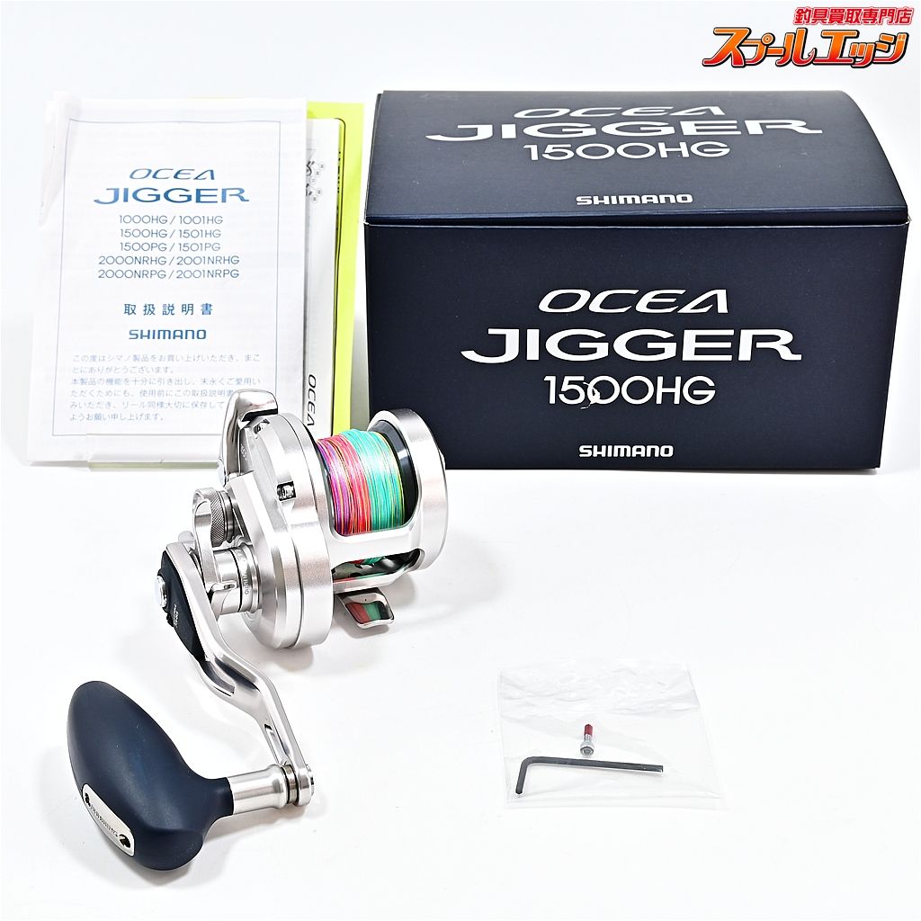 シマノ】 17オシアジガー 1500HG SHIMANO OCEA JIGGERm42446 17