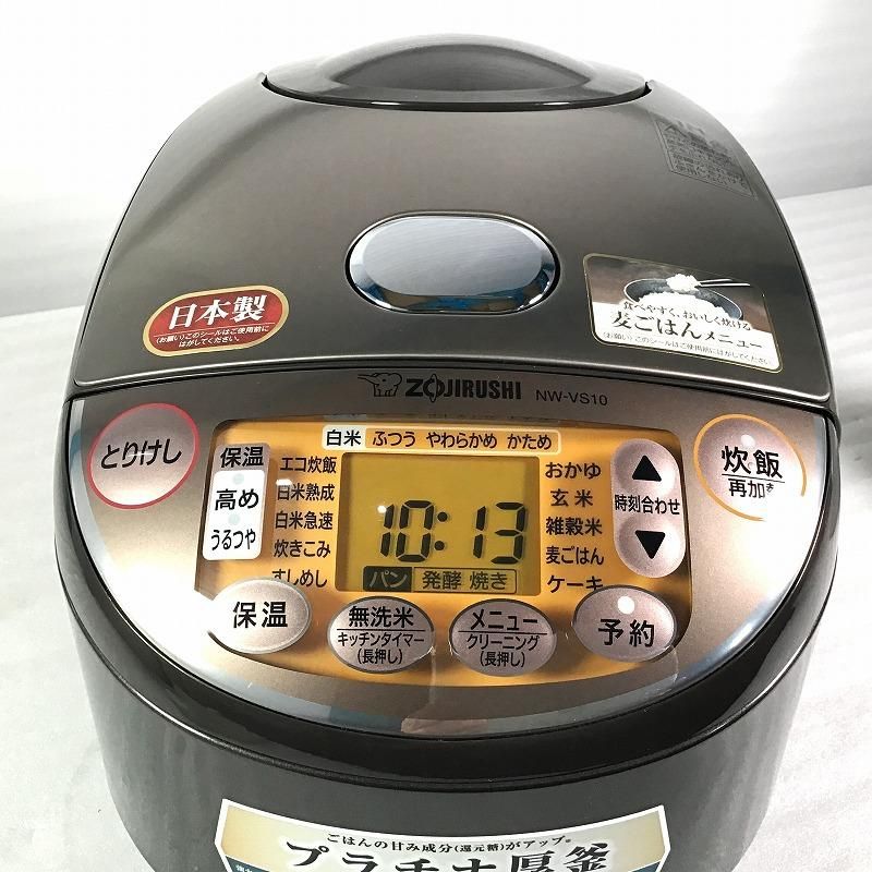 【激安】! ZOJIRUSHI 象印 炊飯器 IH式炊飯器 め炊き NW-VS10