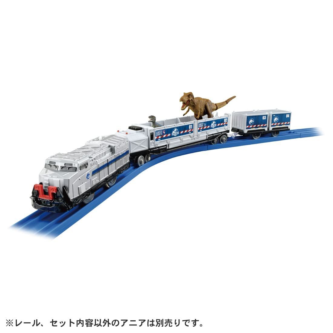 ワールド 恐竜運搬列車