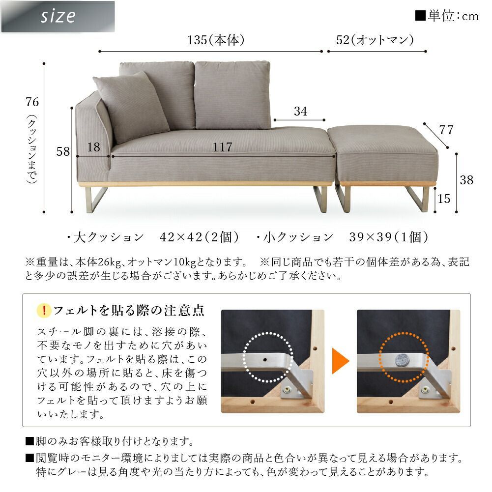3人掛け