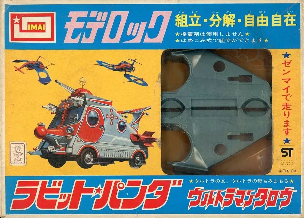 プラモデル ラビットパンダ 「ウルトラマンタロウ」 モデロック