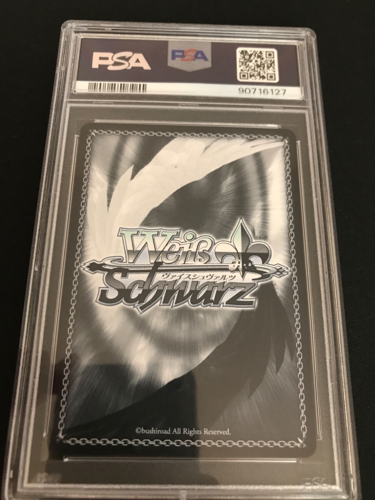 広店】ヴァイスシュヴァルツ 歌住サクラコ SP サイン ブルアカ