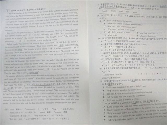 国語|英語|数学|理科|社会
