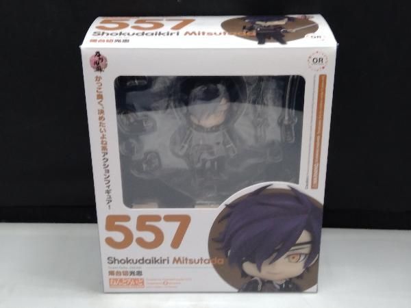 現状品 ねんどろいど 557 刀剣乱舞-ONLINE 燭台切光忠 刀剣乱舞