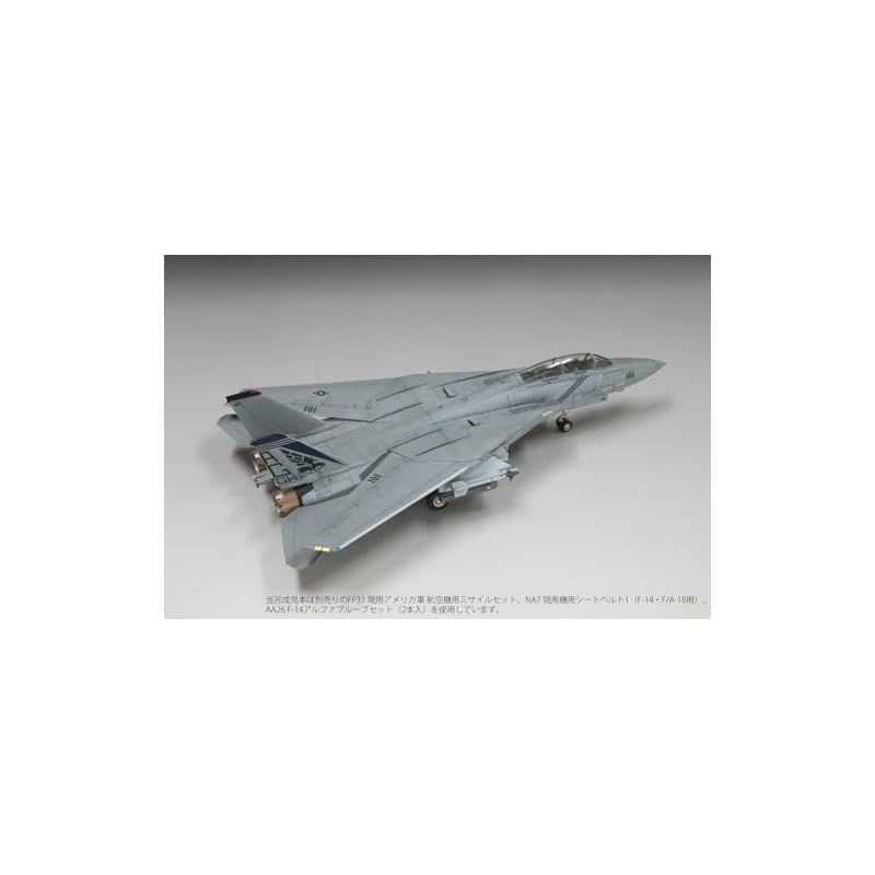 ファインモールド F-14B トムキャット　ピューキンドッグズ 1/72アメリカ海軍F-14Bトムキャット“ピューキンドッグス”