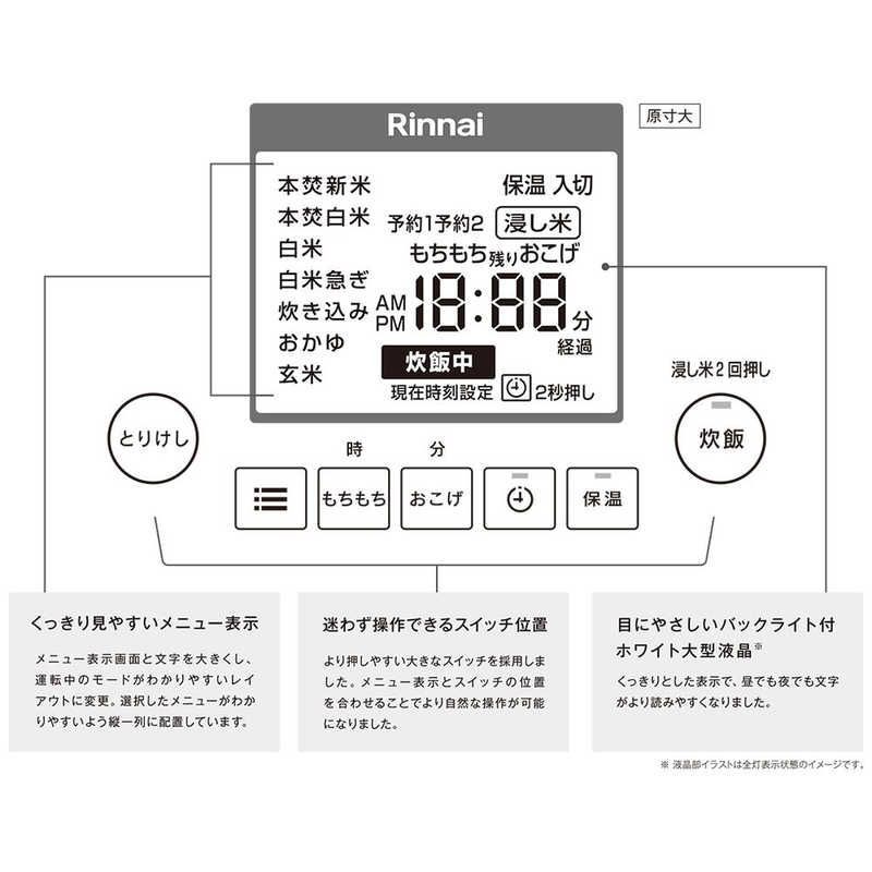 送料無料 ♥ 未開梱 リンナイ Rinnai ガス炊飯器 0.5~5.5合 直火匠 電子ジャー付 タイマー付 都市ガス12 13A マッドホワイト RR-055MTT MW