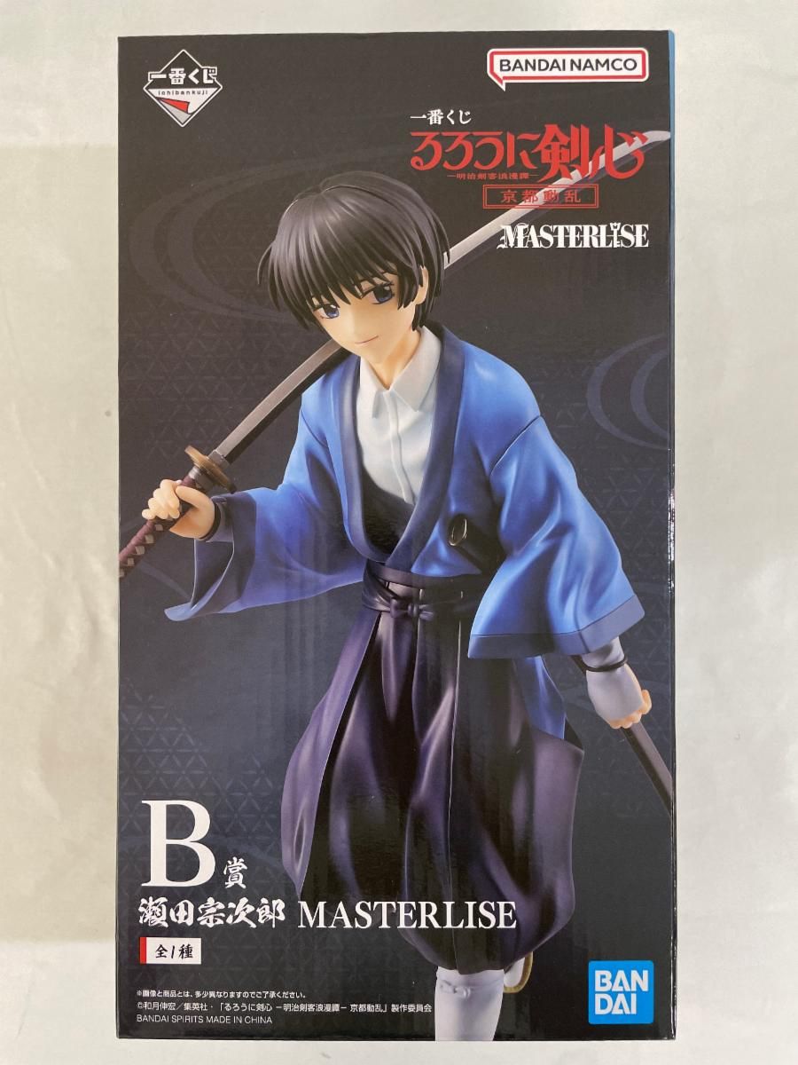 一番くじ るろうに剣心　A賞 志々雄真実　B賞 瀬田宗次郎 MASTERLISE 未開封】B賞 瀬田宗次郎 MASTERLISE 一番くじ るろうに剣心