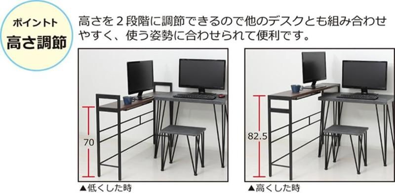 デスク
