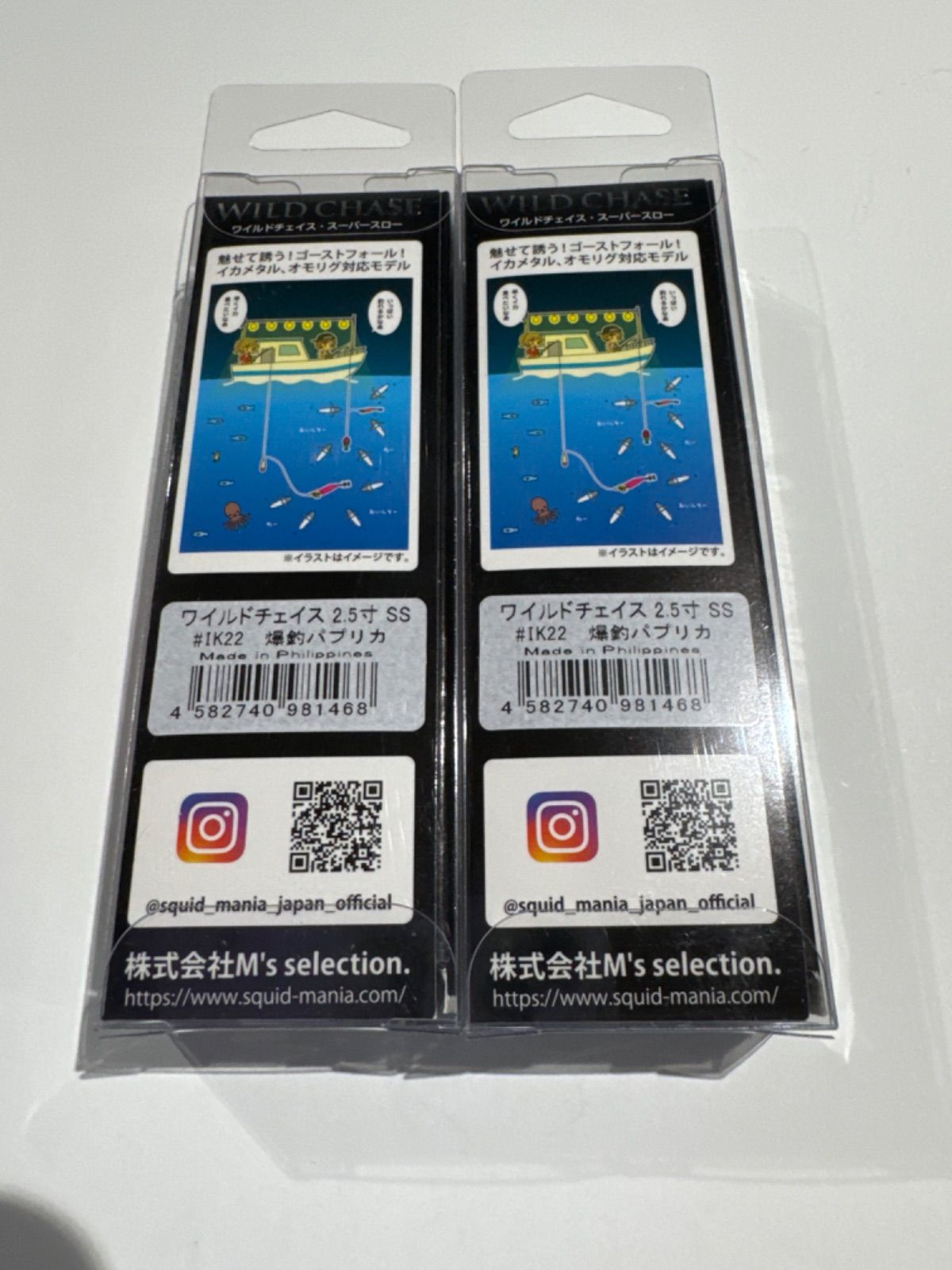 スクイッドマニア ワイルドチェイス 2.5号SS ゴーストフォール